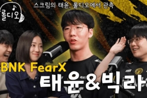Taeyoon：在LPL有人夸我就不会紧张，赛季中交易我感到很委屈